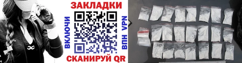 Где найти наркотики Ставрополь Кокаин  Альфа ПВП  Конопля  Меф 