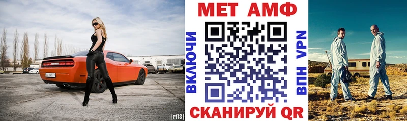 АМФ 98%  Ставрополь 
