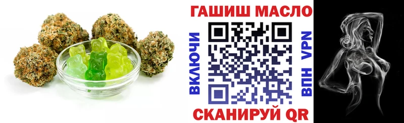 Печенье с ТГК марихуана  Ставрополь 