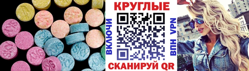 Ecstasy DUBAI  Ставрополь 