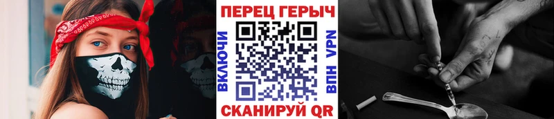 Героин хмурый  что такое наркотик  Ставрополь 