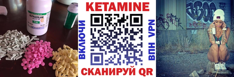 КЕТАМИН ketamine  Ставрополь 