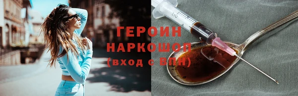 соль курить ск Сосновоборск