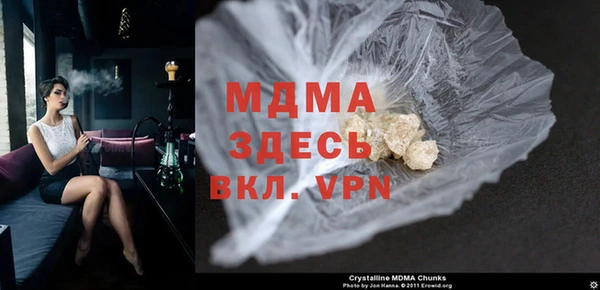 кокаин Сосновка