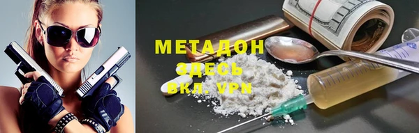 метамфетамин Горно-Алтайск