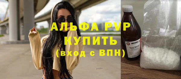 jwh Горнозаводск