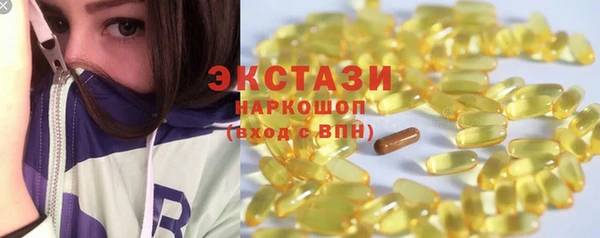 метамфетамин Горно-Алтайск