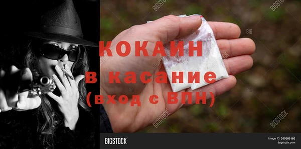 мдпв Горняк