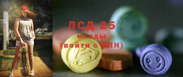 мефедрон мука Гусиноозёрск