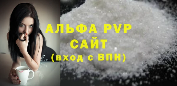 метамфетамин Горно-Алтайск