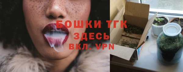 метамфетамин Горно-Алтайск