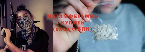 метамфетамин Горно-Алтайск