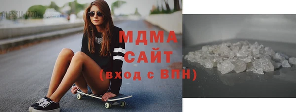 метамфетамин Горно-Алтайск