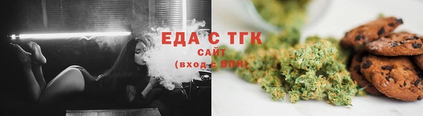 метамфетамин Горно-Алтайск