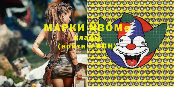 метамфетамин Горно-Алтайск