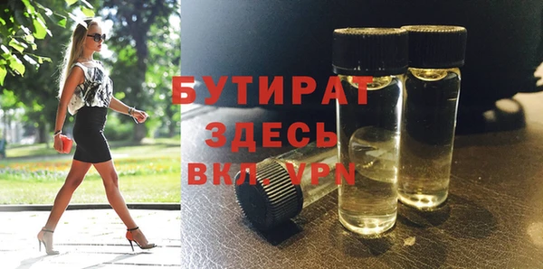 метамфетамин Гусь-Хрустальный