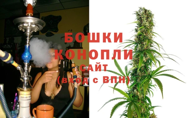 метамфетамин Горно-Алтайск