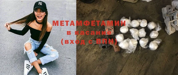 мефедрон мука Гусиноозёрск
