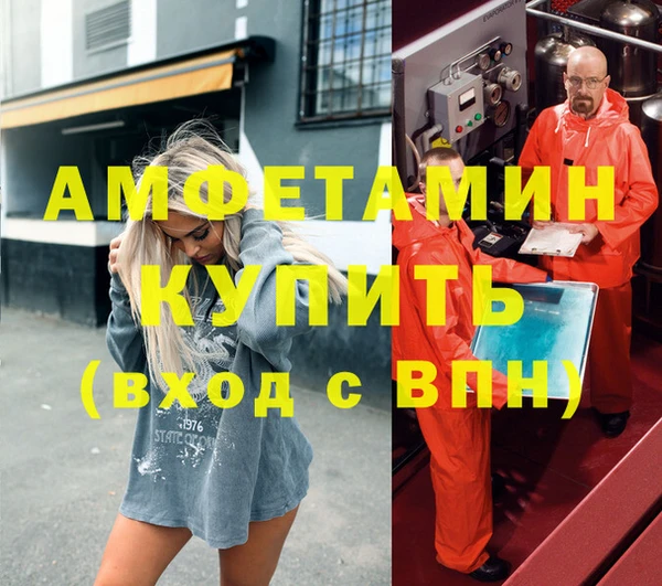 метамфетамин Горно-Алтайск