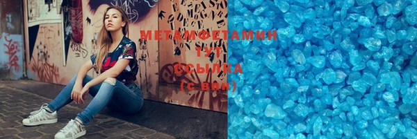 метамфетамин Горно-Алтайск