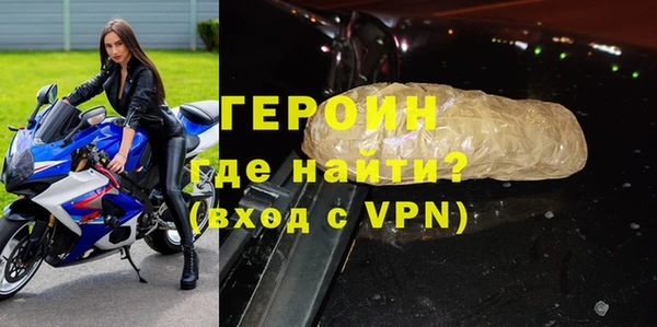 jwh Горнозаводск