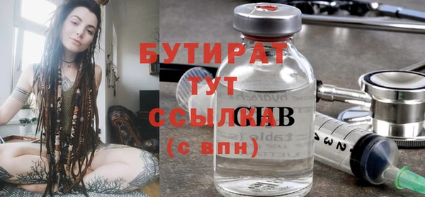 метамфетамин Горно-Алтайск