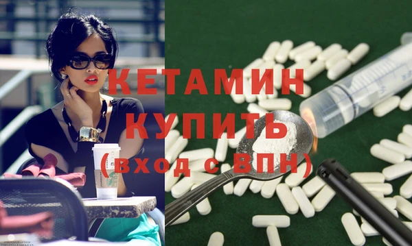 метамфетамин Горно-Алтайск