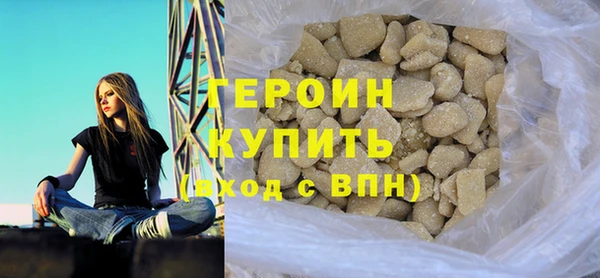 метамфетамин Гусь-Хрустальный