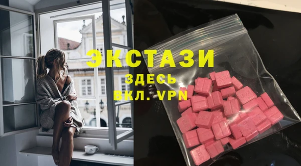метамфетамин Горно-Алтайск