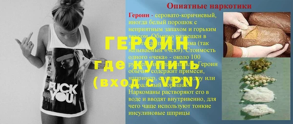 метадон Гусев