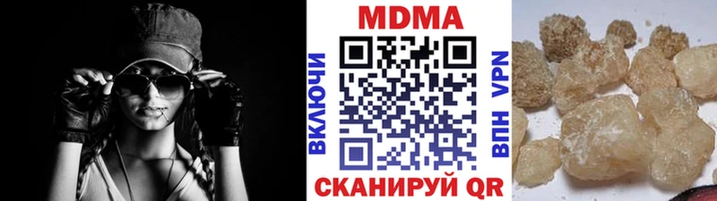 закладка  Ставрополь  МДМА молли 