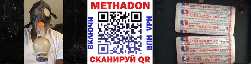 дарк нет официальный сайт  Ставрополь  МЕТАДОН мёд  как найти закладки 