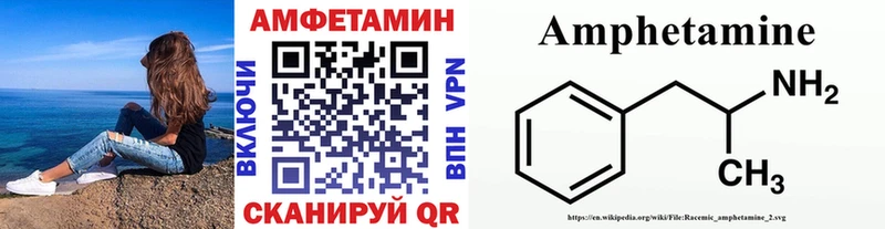 МЕТАМФЕТАМИН винт  цена наркотик  блэк спрут tor  Ставрополь 