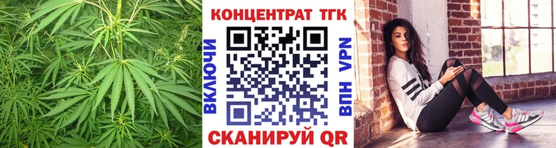 ТГК Wax  хочу наркоту  Ставрополь 