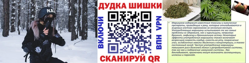 Бошки марихуана Amnesia  дарк нет телеграм  Ставрополь 